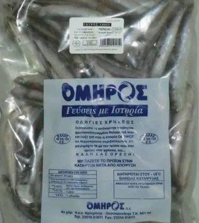 ΓΑΥΡΟΣ(1kg)ΟΛΟΚΛΗΡΟΣ