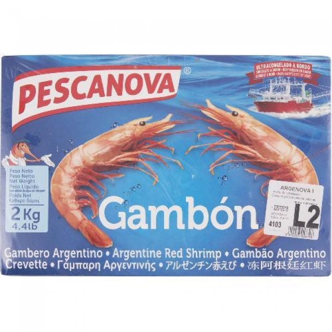 (L2)ΑΡΓΕΝΤΙΝΗΣ No2(2kg)ΓΑΡΙΔΕΣ