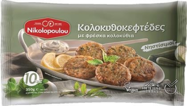 (Π.2117)NIKOLOP.ΚΟΛΟΚΥΘΟΚΕΦΤΕΔΕΣ(15Χ350gr)