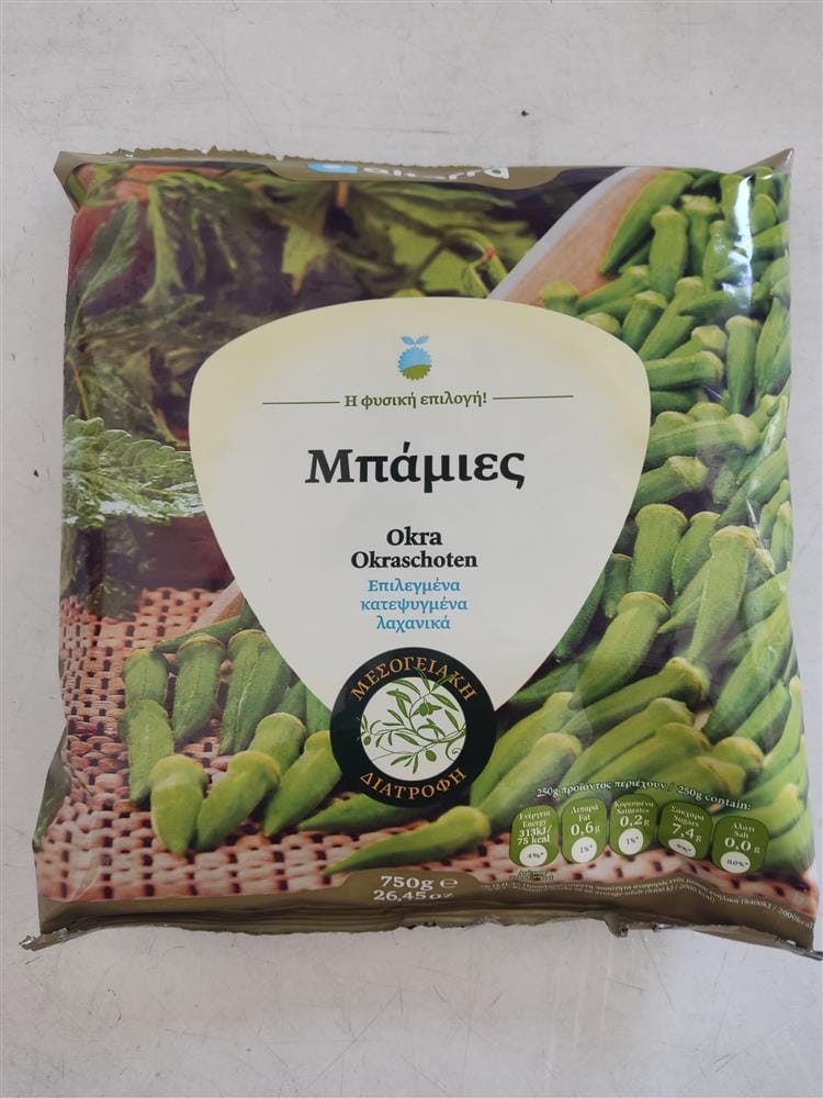 (750gr)ΜΠΑΜΙΕΣ ALTERRA