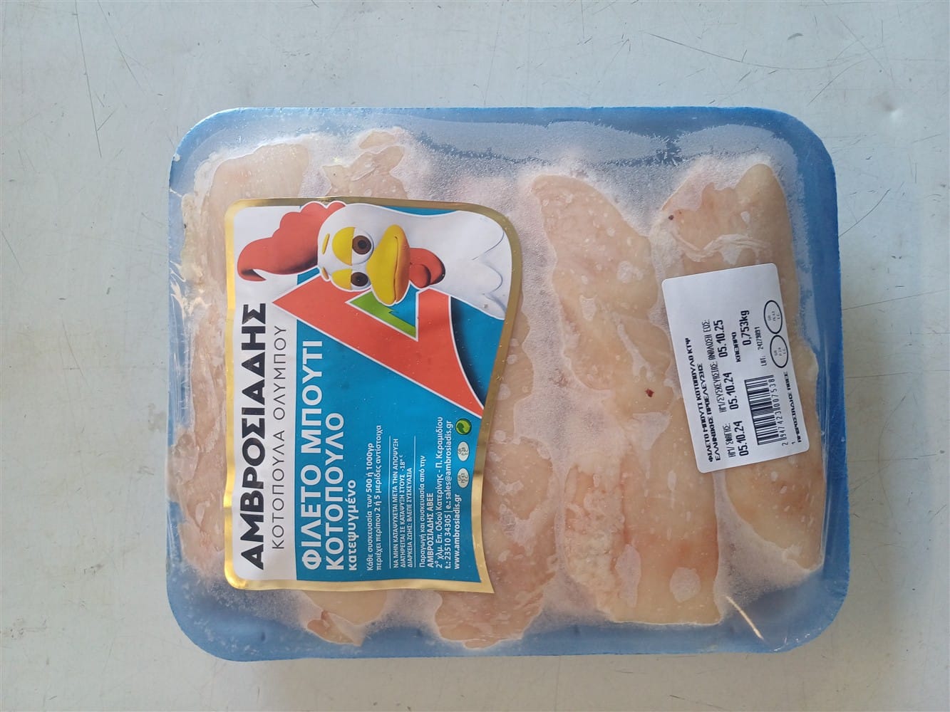 ΑΜΒΡΟΣΙΑΔΗ ΦΙΛΕΤΟ ΜΠΟΥΤΙ ΚΟΤΟΠΟΥΛΟ