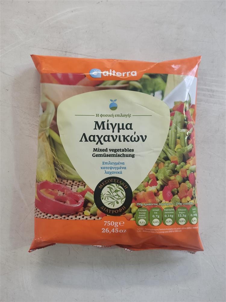 ΑΝΑΜΕΙΚΤΑ ΛΑΧΑΝΙΚΑ 750gr. ΑΛΤΕΡΡΑ