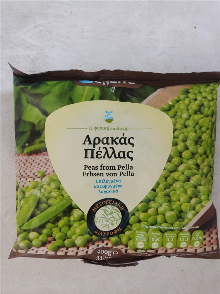 ΑΡΑΚΑΣ ΠΕΛΛΑΣ 900gr.