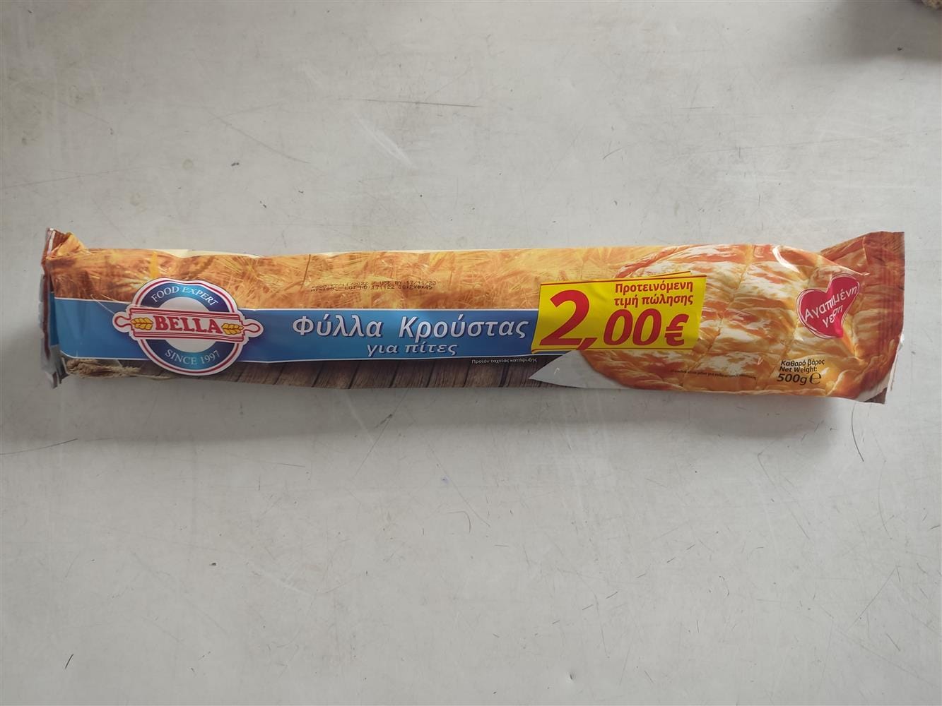 BELLA ΦΥΛΛΟ ΓΙΑ ΠΙΤΕΣ 500gr(ΠΛΤ)