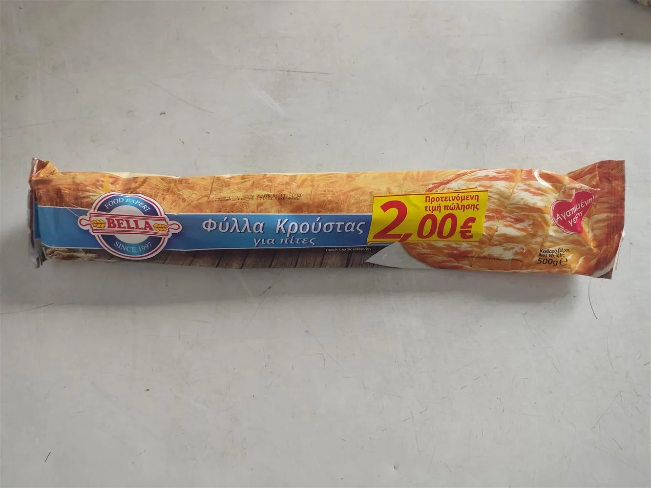 BELLA ΦΥΛΛΟ ΓΙΑ ΠΙΤΕΣ 500gr(ΠΛΤ)