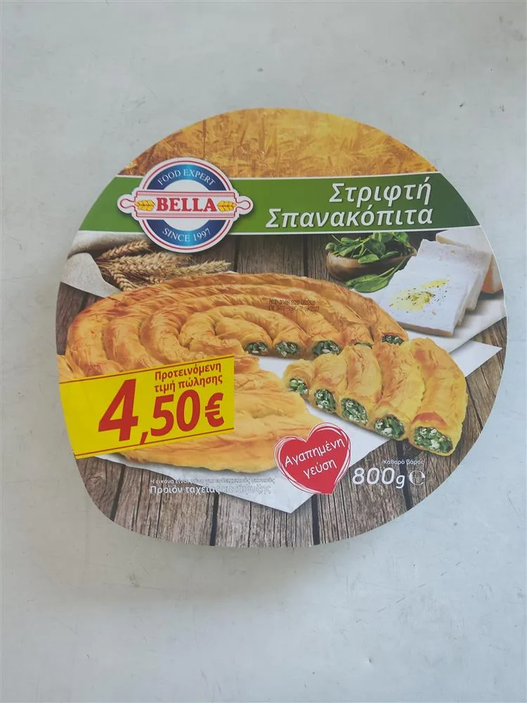 BELLA ΣΤΡΙΦΤΗ ΣΠΑΝ/ΠΙΤΑ 800gr(ΠΛΤ)