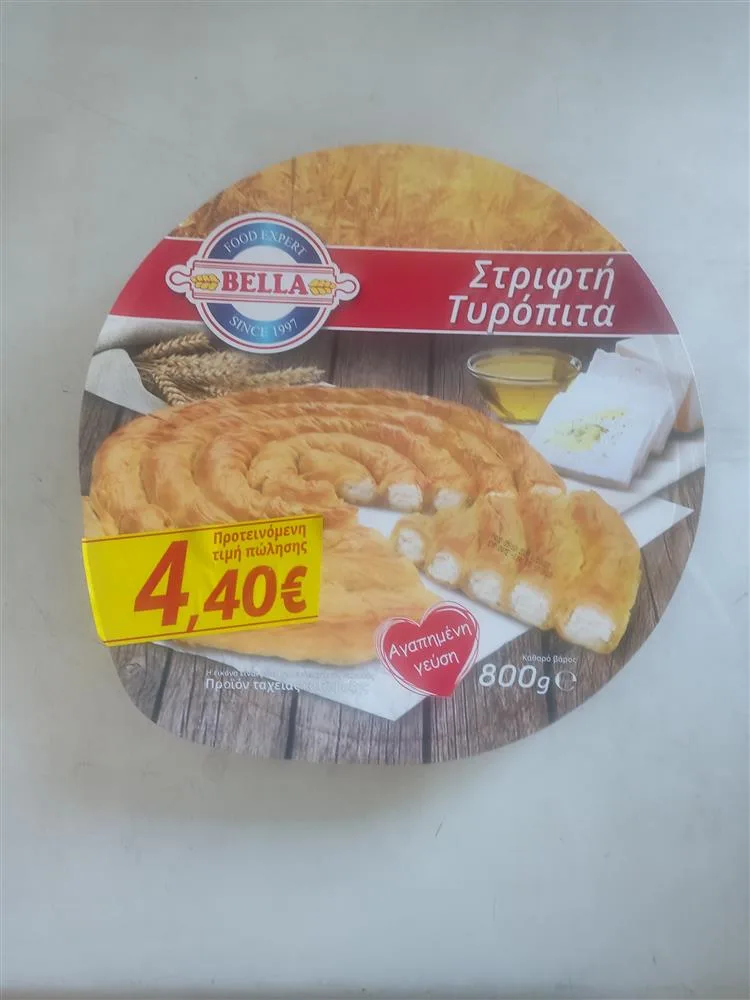 BELLA ΣΤΡΙΦΤΗ ΤΥΡΟΠΙΤΑ 800gr(ΠΛΤ)