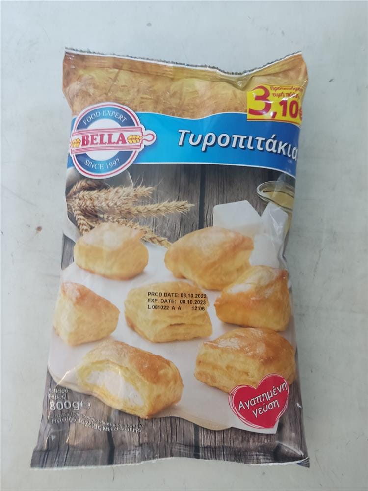 BELLA ΤΥΡΟΠΙΤΑΚΙΑ 800gr(ΠΛΤ)