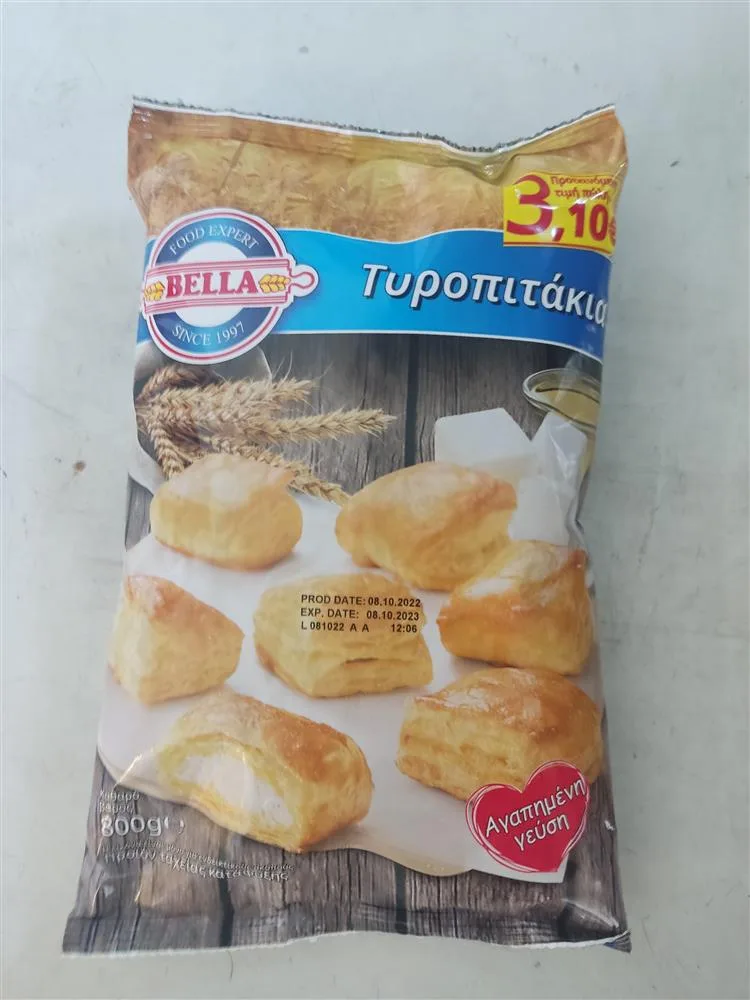 BELLA ΤΥΡΟΠΙΤΑΚΙΑ 800gr(ΠΛΤ)