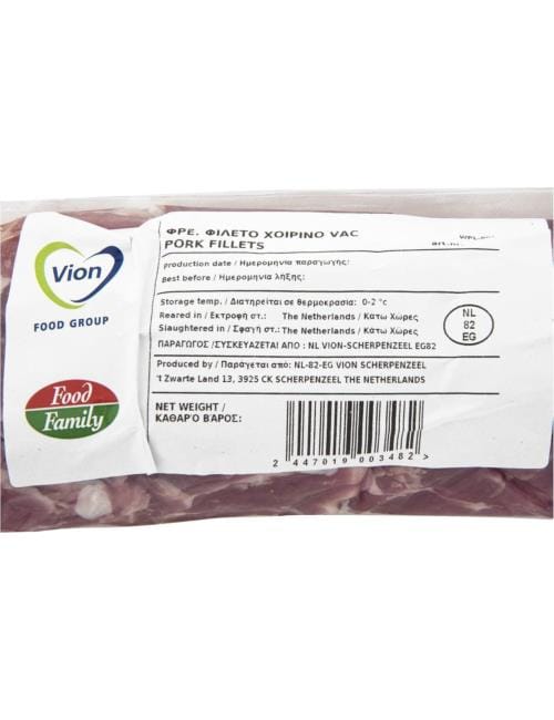 ΧΟΙΡΙΝΟ ΦΙΛΕΤΟ ΟΛΛΑΝΔΙΑΣ