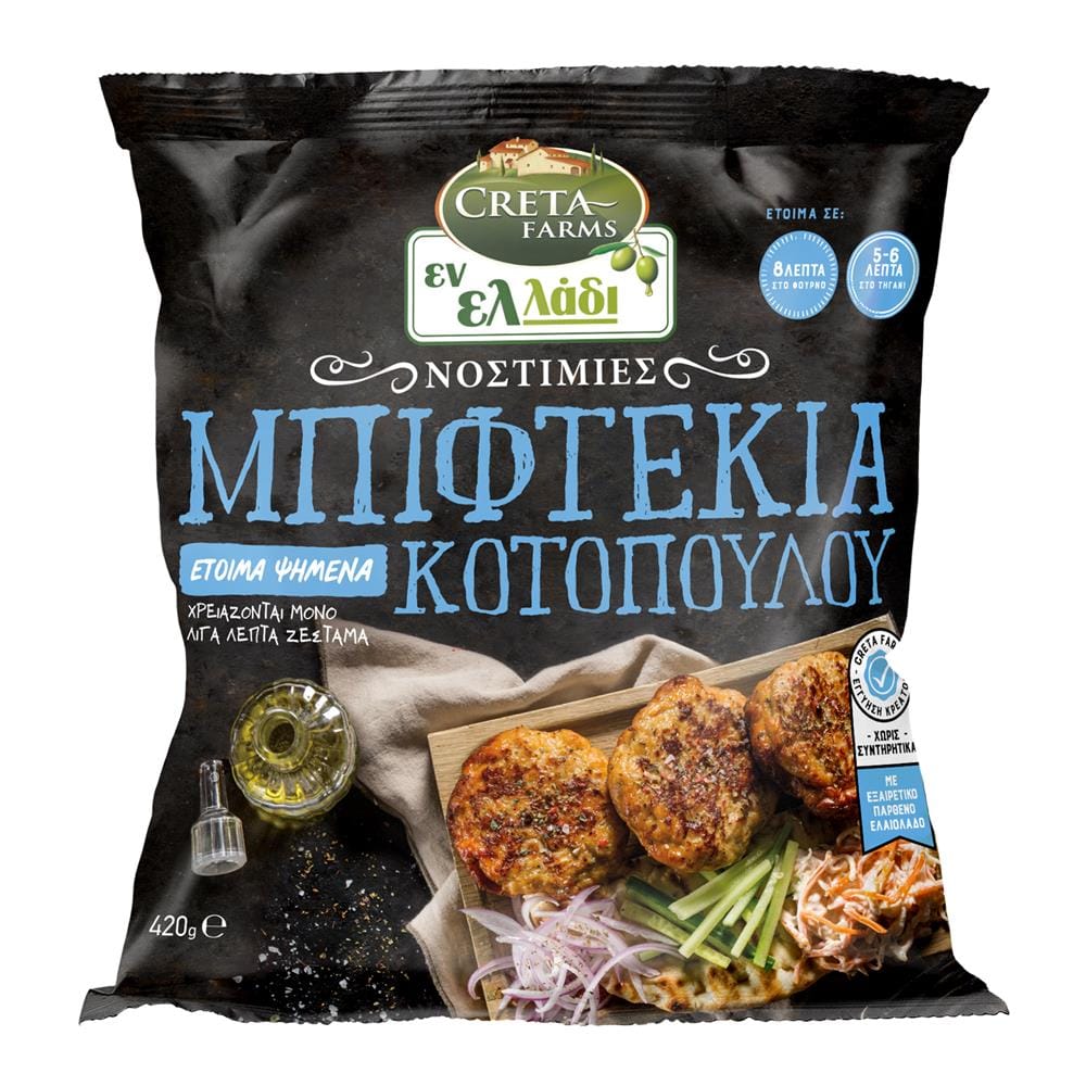 ΕΝ ΕΛΛΑΔΙ ΜΠΙΦΤΕΚΙ ΚΟΤΟΠΟΥΛΟ 420gr
