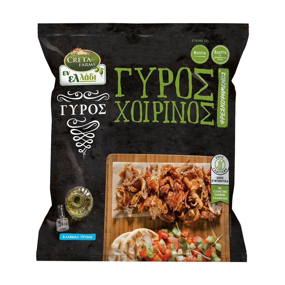 ΕΝ ΕΛΛΑΔΙ(330gr)ΧΟΙΡΙΝΟΣ ΓΥΡΟΣ