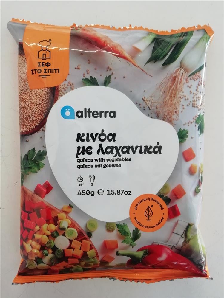 ΚΙΝΟΑ ΜΕ ΛΑΧΑΝΙΚΑ (450gr) ΑΛΤΕΡΡΑ