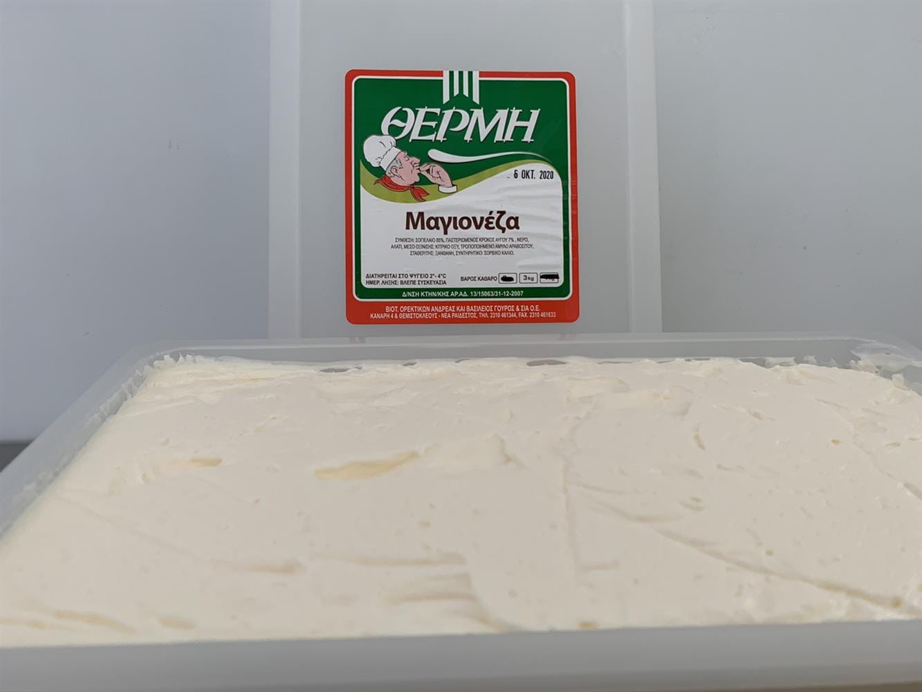 ΜΑΓΙΟΝΕΖΑ(2kg) ΘΕΡΜΗ