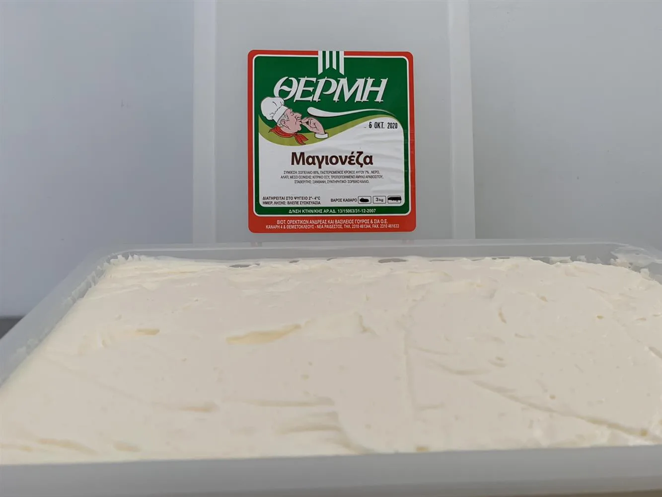 ΜΑΓΙΟΝΕΖΑ(2kg) ΘΕΡΜΗ