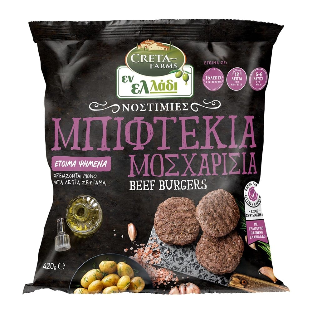 ΜΟΣΧΑΡΙΣΙΟ ΕΝ ΕΛΛΑΔΙ ΜΠΙΦΤΕΚΙ 420gr.