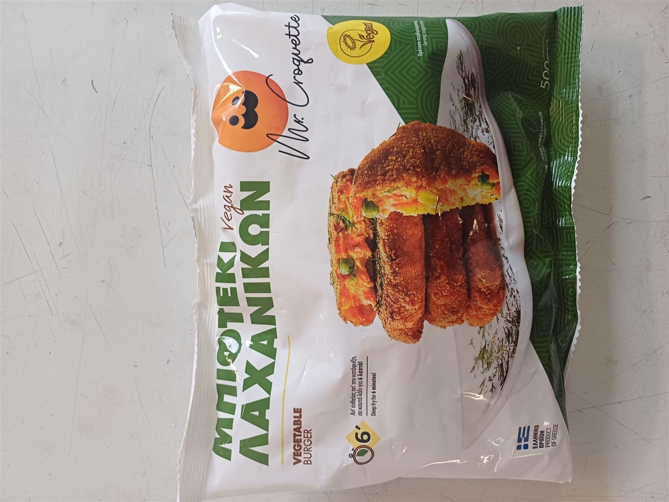 MR CROKET ΜΠΙΦΤΕΚΙ(500gr)ΛΑΧΑΝΙΚΩΝ