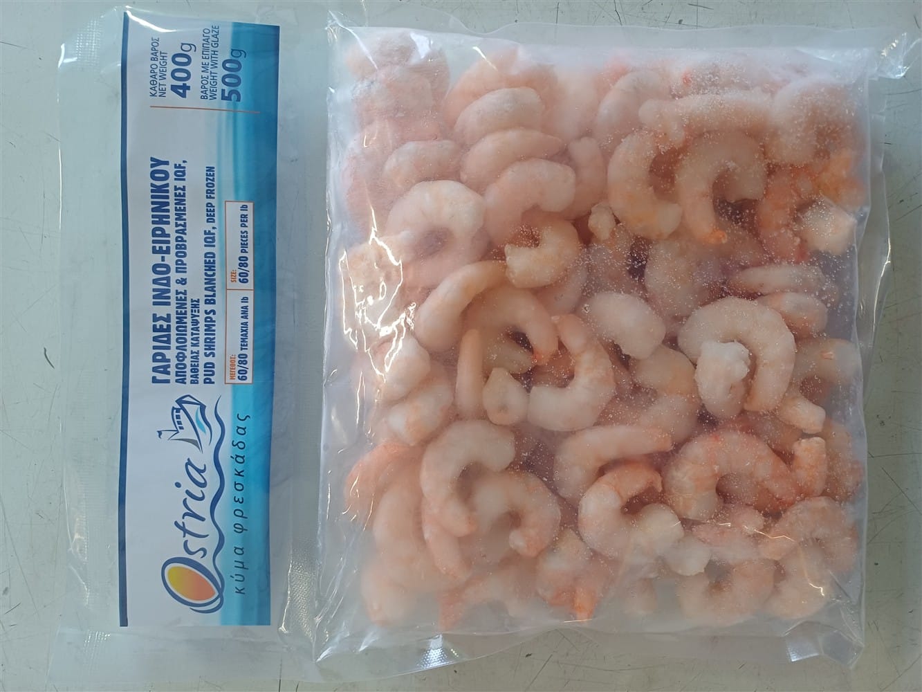 OSTRIA 60/80 ΓΑΡΙΔΕΣ ΑΠΟΦΛ. 500gr.