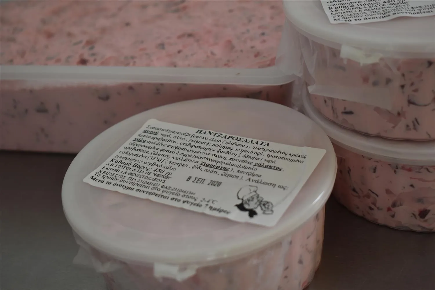 ΠΑΝΤΖΑΡΟΣΑΛΑΤΑ (2kg) ΘΕΡΜΗ