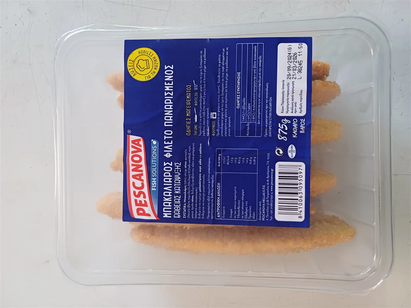 PESCANOVA ΠΑΝΕ ΜΠΑΚΑΛΙΑΡΟΣ 875gr