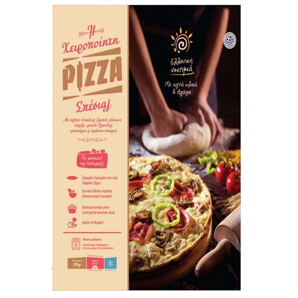 ΠΙΤΣΑ 1150γρ.ΕΛΛΗΝΙΚΗ ΝΟΣΤΙΜΙΑ