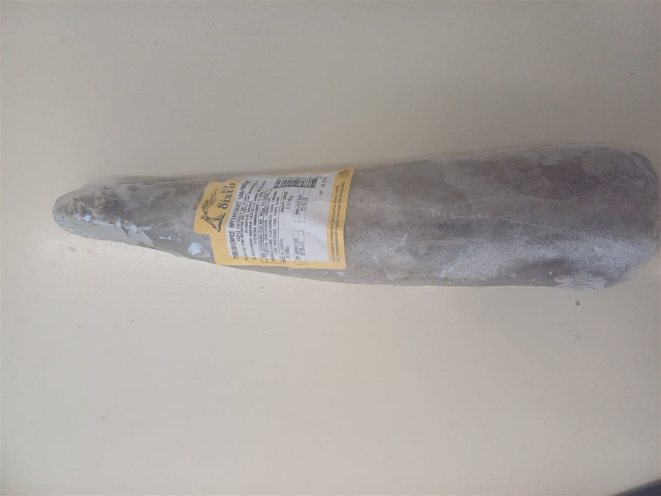 ΤΟ ΔΙΧΤΥ ΜΠΑΚΑΛΙΑΡΟΣ Α/Κ  ΣΥΡΡΙΚΝΩΣΗ(500-800)