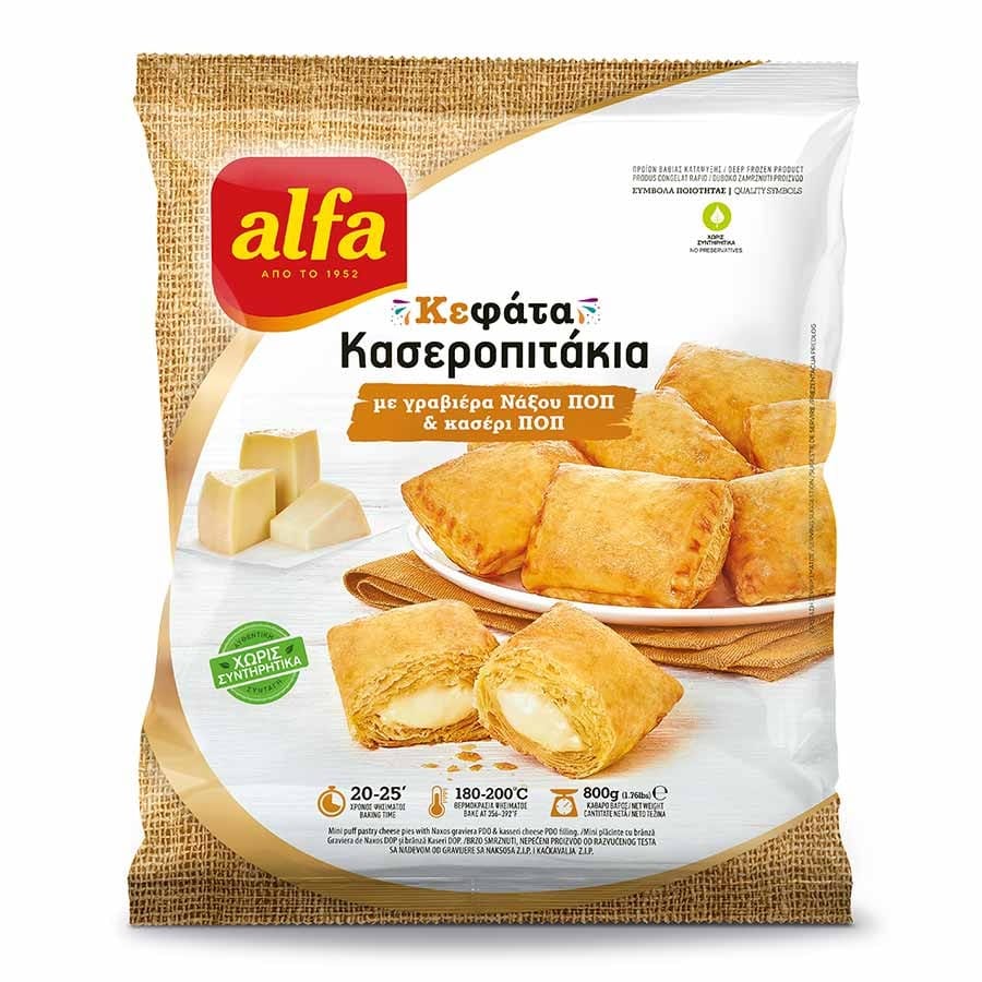 ALFA ΚΑΣΕΡΟΠΙΤΑΚΙΑ ΚΕΦΑΤΑ 800gr.(ΓΡΑΒΙΕΡΑ ΝΑΞΟΥ ΠΟΠ)