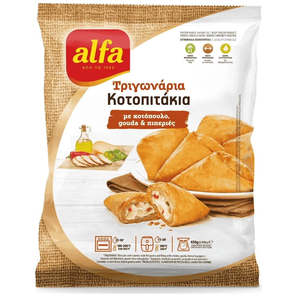ALFA ΚΟΤΟΠΙΤΑΚΙΑ ΤΡΙΓΩΝΑΡΙΑ 450gr.