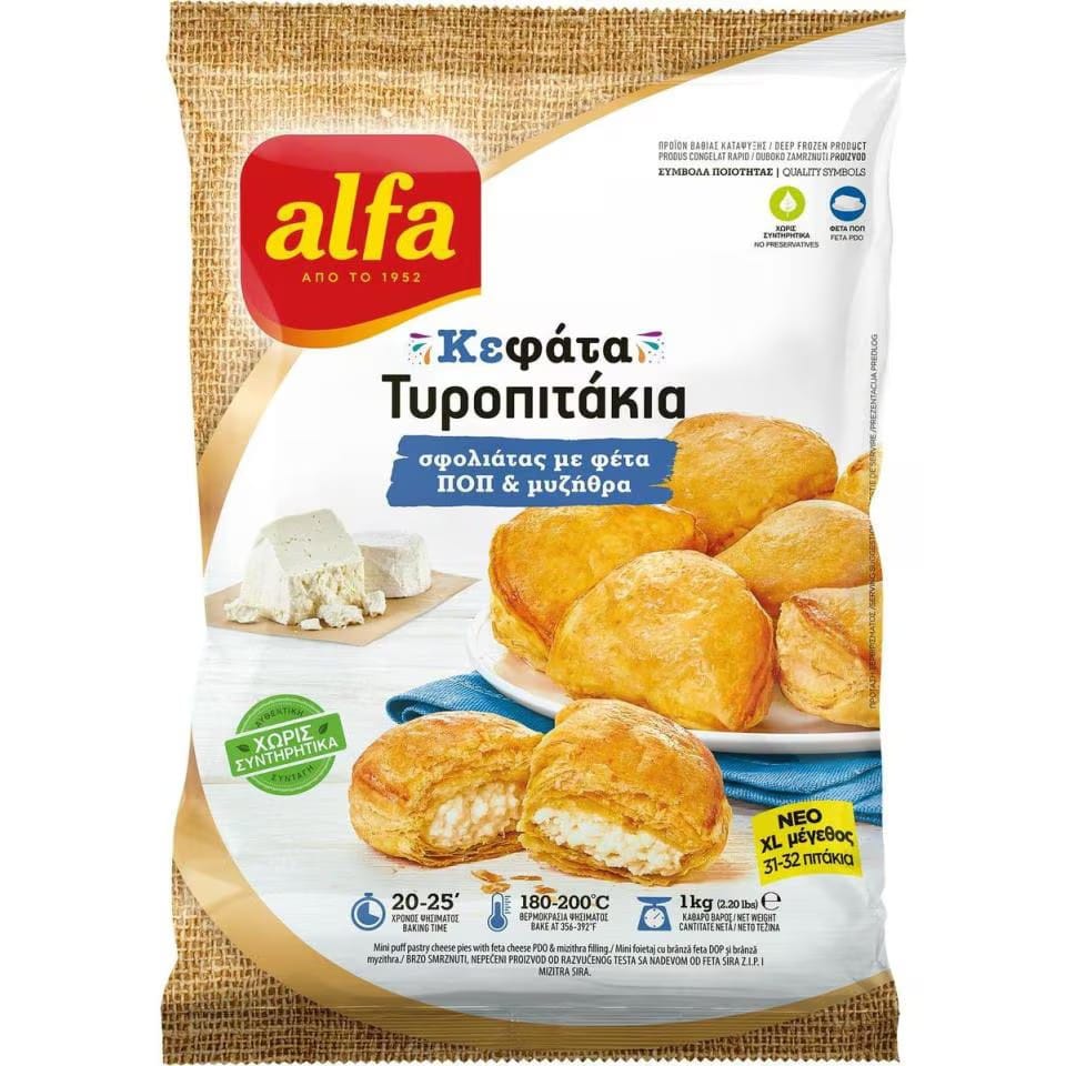 ALFA ΤΥΡΟΠΙΤΑΚΙΑ ΣΦΟΛΙΑΤΑΣ ΚΕΦΑΤΑ 1kg.