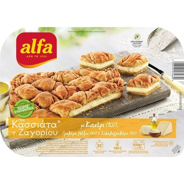 ALFA ΚΑΣΣΙΑΤΑ ΚΑΣΕΡΙ-ΓΡΑΒΙΕΡΑ ΝΑΞΟΥ 650gr.