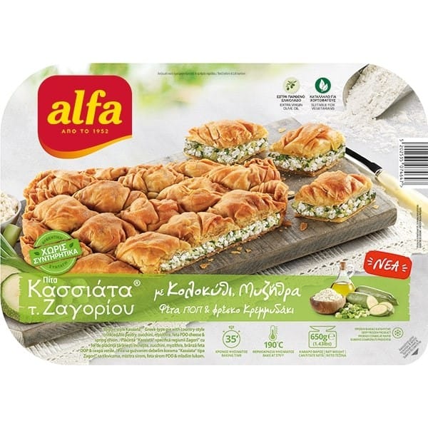 ALFA ΚΑΣΣΙΑΤΑ ΜΕ ΚΟΛΟΚΥΘΙ/ΜΥΖΗΘΡΑ 650gr.