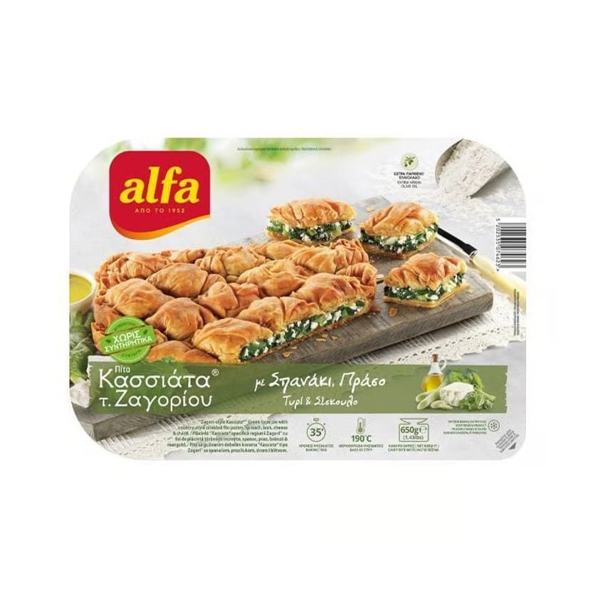 ALFA ΚΑΣΣΙΑΤΑ ΣΠΑΝΑΚΙ-ΤΥΡΙ 650gr.