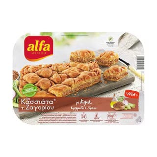 ALFA ΚΑΣΣΙΑΤΑ ΖΑΓΟΡΙΟΥ ΜΕ ΚΙΜΑ 650gr.