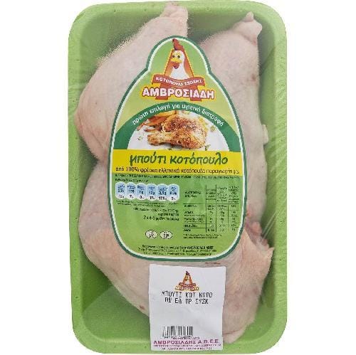 ΑΜΒΡΟΣΙΑΔΗ ΜΠΟΥΤΙ ΚΟΤΟΠΟΥΛΟ ΑΜΒΡΟΣΙΑΔΗ ΜΠΟΥΤΙ ΚΟΤΟΠΟΥΛΟ