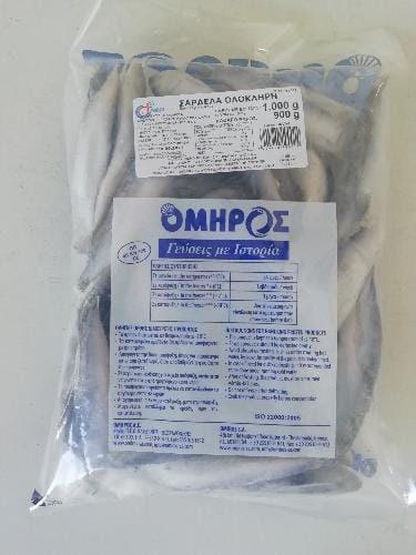 ΟΜΗΡΟΣ ΣΑΡΔΕΛΑ 1kg.