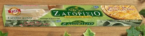 ΖΑΓΟΡΙΣΙΟ ΦΥΛΛΟ 750γρ.ΓΙΑ ΠΙΤΤΕΣ