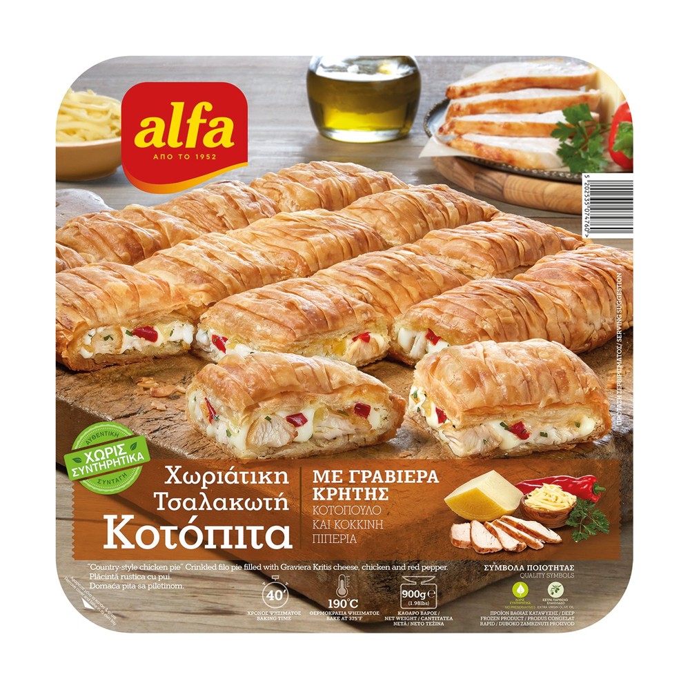 ALFA ΚΟΤΟΠΙΤΑ ΧΩΡΙΑΤΙΚΗ 900gr. ALFA ΚΟΤΟΠΙΤΑ ΧΩΡΙΑΤΙΚΗ 900gr.