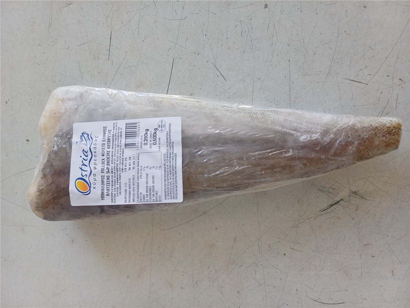 OSTRIA ΞΑΛΜ/ΝΟΣ ΜΠΑΚΑΛΙΑΡΟΣ POLLOCK ΣΥΡΡΙΚΝΩΣΗ OSTRIA ΞΑΛΜ/ΝΟΣ ΜΠΑΚΑΛΙΑΡΟΣ POLLOCK ΣΥΡΡΙΚΝΩΣΗ