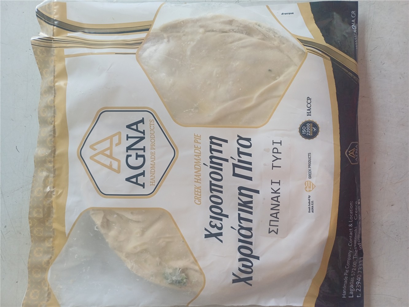 ΑΓΝΑ ΧΩΡΙΑΤΙΚΗ ΣΠΑΝΑΚΟΤΥΡΟΠΙΤΑ 1000gr.