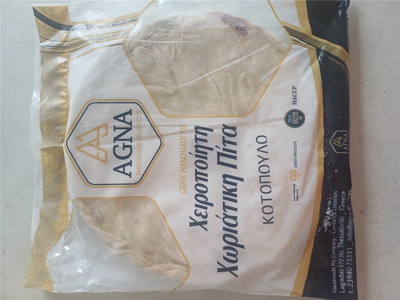 ΑΓΝΑ ΚΟΤΟΠΙΤΑ ΧΩΡΙΑΤΙΚΗ 1000gr.