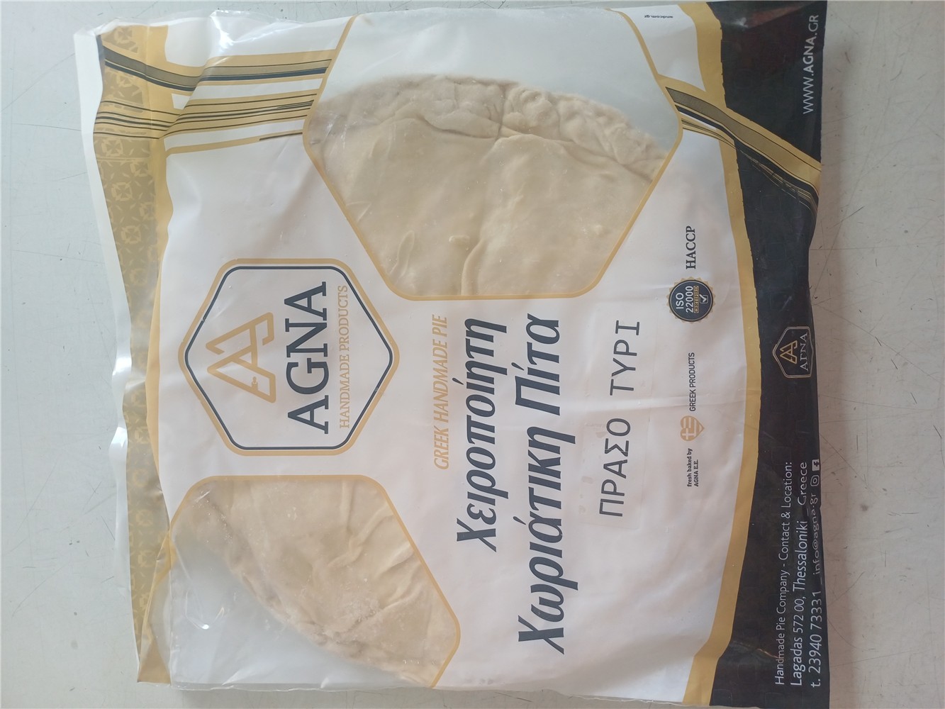 ΑΓΝΑ ΠΡΑΣΟΤΥΡΟΠΙΤΑ ΧΩΡΙΑΤΙΚΗ 1000gr.