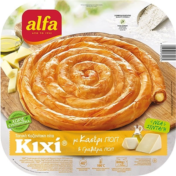 ALFA ΚΙΧΙ ΚΑΣΕΡΟΠΙΤΑ 800gr.(ΚΑΣΕΡΙ & ΓΡΑΒΙΕΡΑ ΠΟΠ)