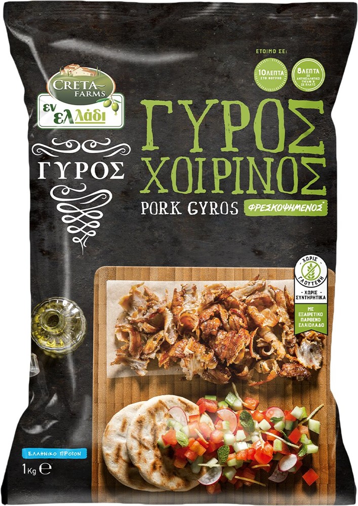F/F ΧΟΙΡΙΝΟΣ ΓΥΡΟΣ (5Χ1kg) ΠΡΟΨ/ΝΟΣ F/F ΧΟΙΡΙΝΟΣ ΓΥΡΟΣ (5Χ1kg) ΠΡΟΨ/ΝΟΣ