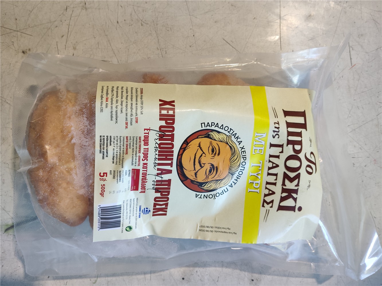 ΠΙΡΟΣΚΙ ΜΕ ΤΥΡΙ 500gr. (5 ΤΕΜ./ΣΥΣΚΕΥΑΣΙΑ)