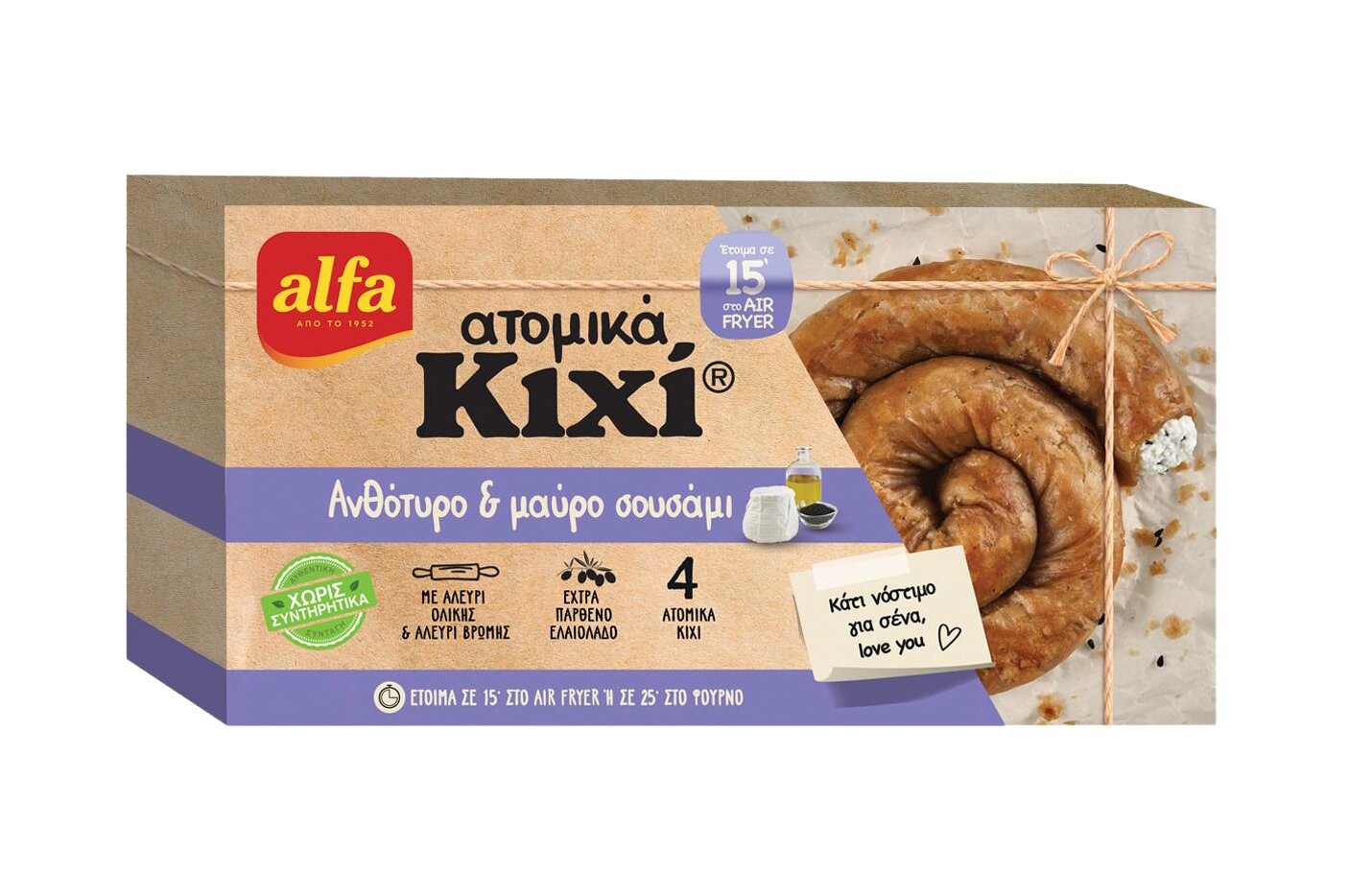 ALFA ΑΤΟΜΙΚΑ ΚΙΧΙ ΜΕ ΑΝΘΟΤΥΡΟ/ΜΑΥΡΟ ΣΟΥΣΑΜΙ 4Χ100gr.
