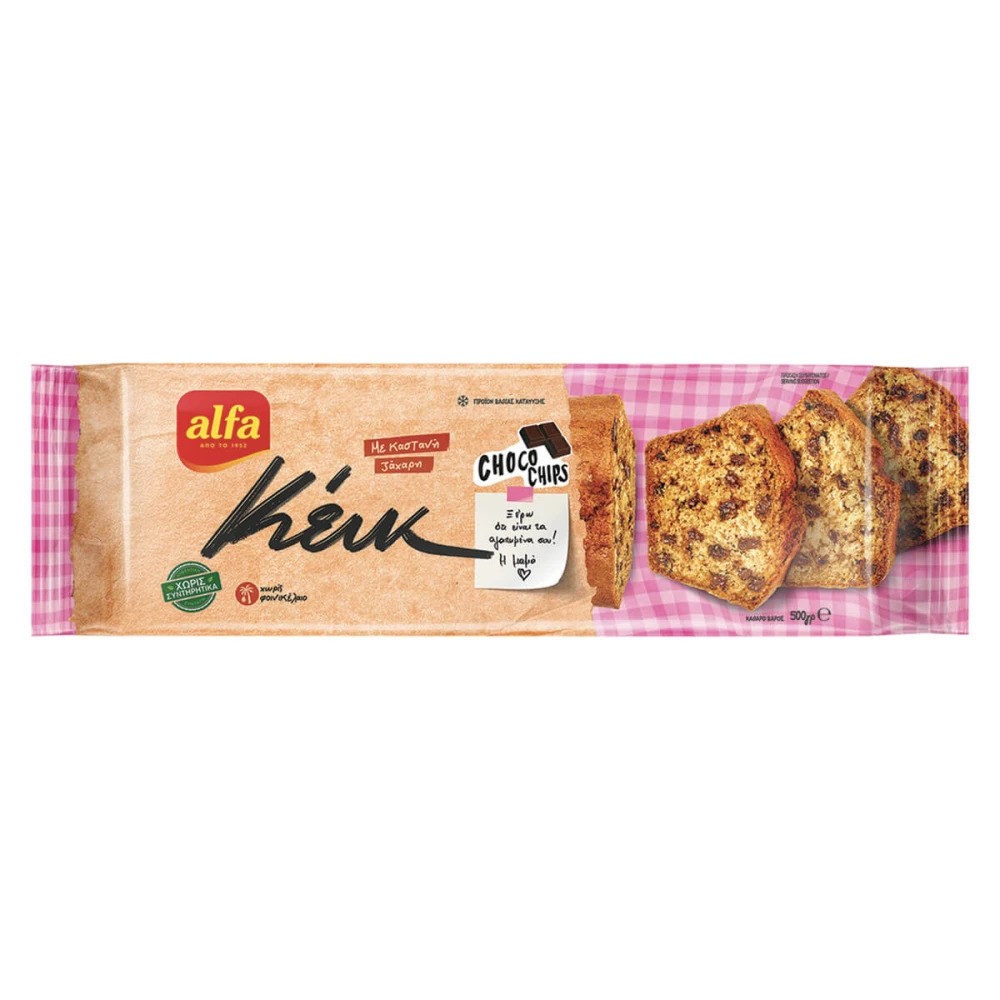 ALFA CAKE ΣΟΚΟΛΑΤΑΣ 500gr.