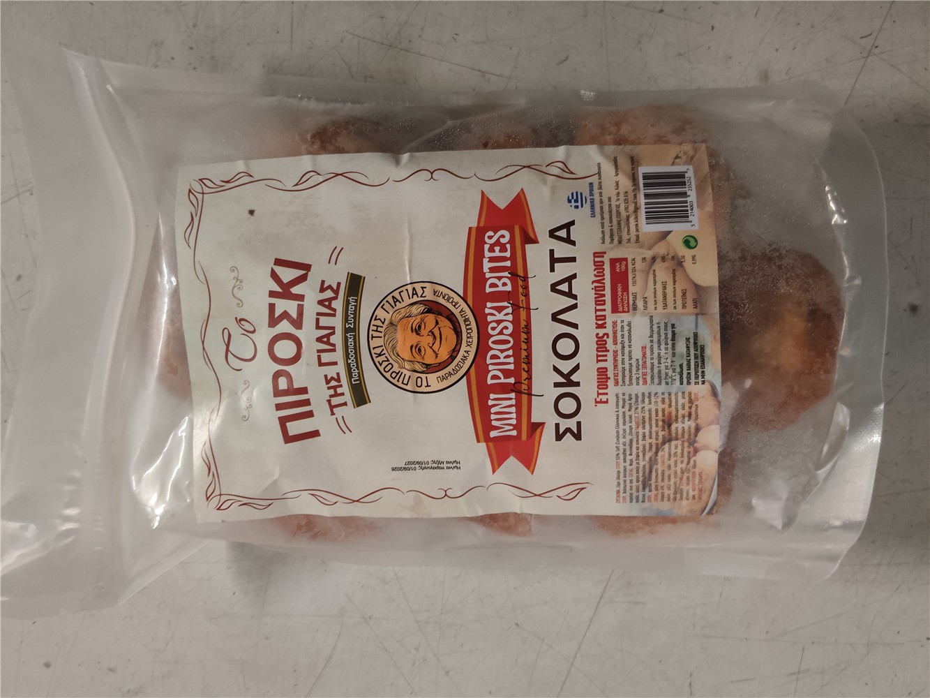 ΜΙΝΙ ΠΙΡΟΣΚΙ ΠΡΑΛΙΝΑ-ΣΟΚΟΛΑΤΑ 500gr. (10 ΤΕΜ/ΣΥΣΚΕΥΑΣΙΑ) ΜΙΝΙ ΠΙΡΟΣΚΙ ΠΡΑΛΙΝΑ-ΣΟΚΟΛΑΤΑ 500gr. (10 ΤΕΜ/ΣΥΣΚΕΥΑΣΙΑ)