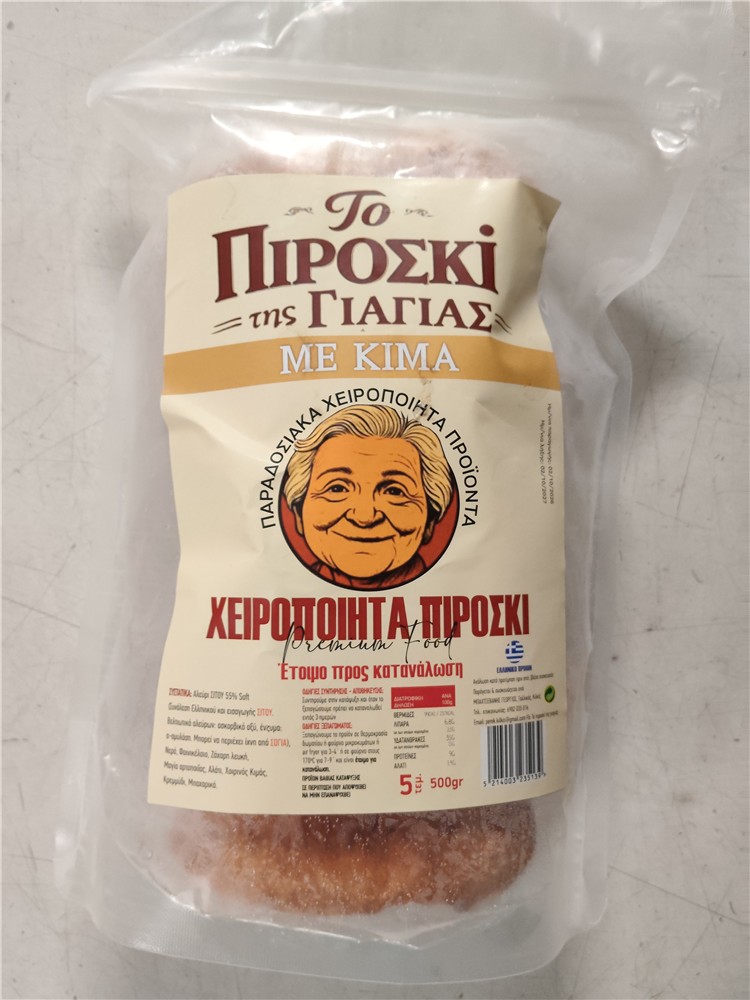 ΠΙΡΟΣΚΙ ΜΕ ΚΙΜΑ 500gr. (5ΤΕΜ./ΣΥΣΚΕΥΑΣΙΑ) ΠΙΡΟΣΚΙ ΜΕ ΚΙΜΑ 500gr. (5ΤΕΜ./ΣΥΣΚΕΥΑΣΙΑ)